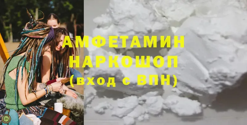 omg онион  Лабинск  Амфетамин VHQ 