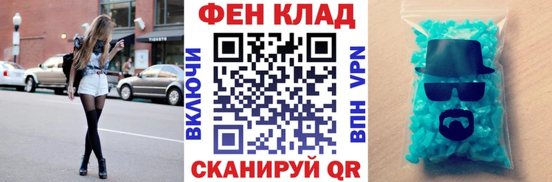 Амфетамин VHQ  ОМГ ОМГ сайт  Лабинск  где купить наркоту 