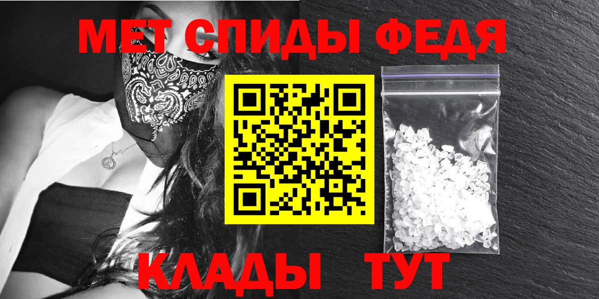 Amphetamine VHQ  Вход с VPN  Амфетамин  Лабинск 