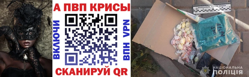 где найти наркотики  Лабинск  МЕГА ссылки  маркетплейс Telegram  А ПВП крисы CK 