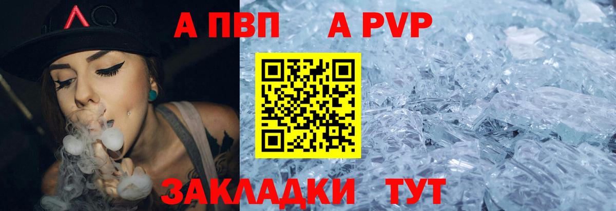 А ПВП СК Лабинск