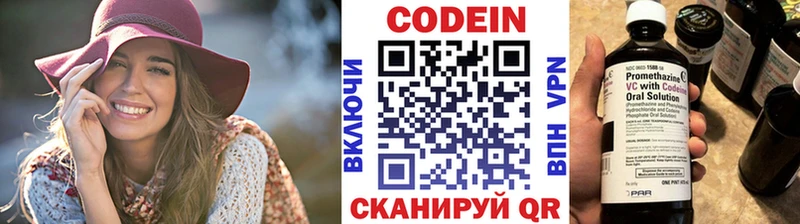 shop как зайти  omg онион  Лабинск  где купить наркоту  Кодеин Purple Drank 