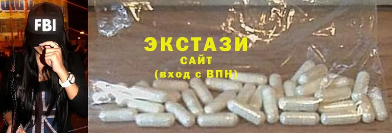 Экстази 300 mg  Лабинск 