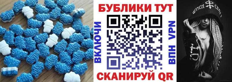Ecstasy ешки  hydra вход  Лабинск  магазин продажи наркотиков 