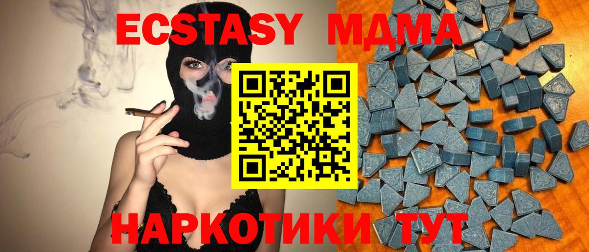 ЭКСТАЗИ Punisher  Экстази TESLA  Вход с VPN  Лабинск 