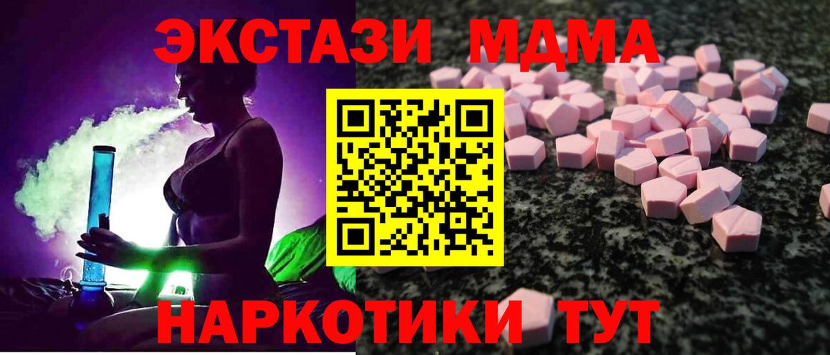 Ecstasy бентли Лабинск