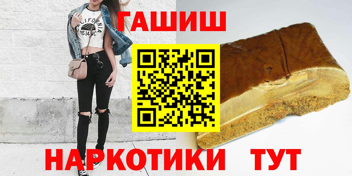 ГАШ индика сатива Лабинск