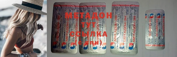 гашишное масло Новокубанск