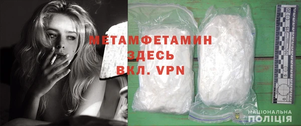 гашишное масло Новокубанск