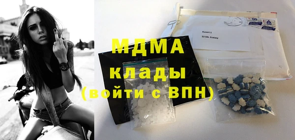 мяу мяу мука Новозыбков