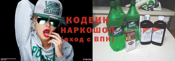 первитин Нягань