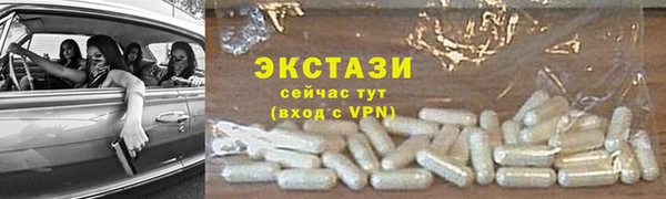 тгк Няндома