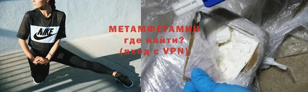 гашишное масло Новокубанск