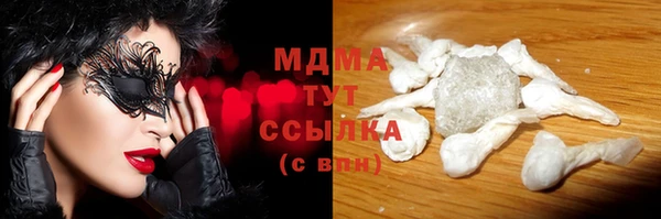 тгк Няндома