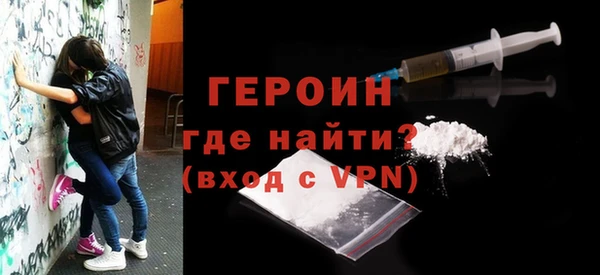 мяу мяу мука Новозыбков