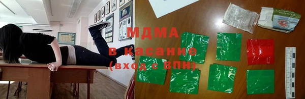 гашишное масло Новокубанск