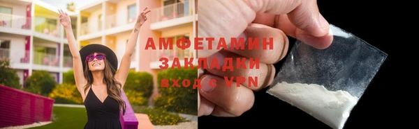 гашишное масло Новокубанск