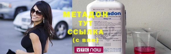 MDMA Premium VHQ Гусь-Хрустальный