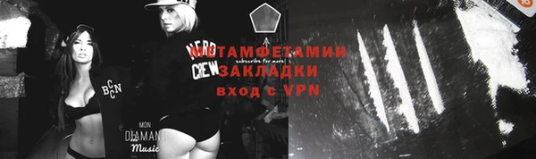 марки lsd Новодвинск