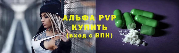 гашишное масло Новокубанск