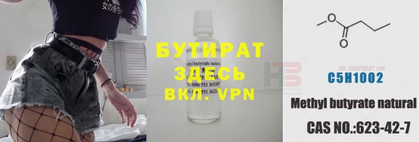 молекула духа Нязепетровск