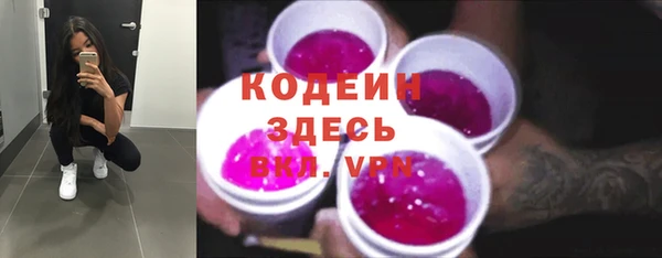мяу мяу мука Новозыбков