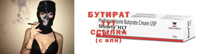 мяу мяу мука Новозыбков