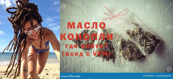 мяу мяу мука Новозыбков
