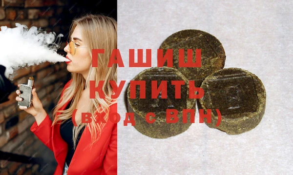 мяу мяу мука Новозыбков