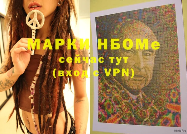 гашишное масло Новокубанск