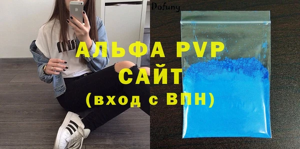 молекула духа Нязепетровск