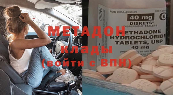 мяу мяу мука Новозыбков