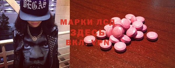 гашишное масло Новокубанск
