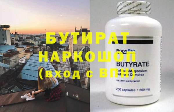 гашишное масло Новокубанск