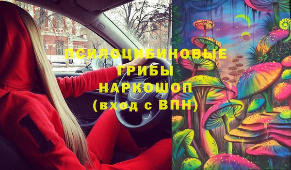 гашишное масло Новокубанск