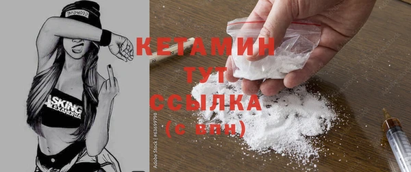 мяу мяу мука Новозыбков