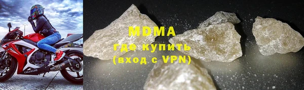 мяу мяу мука Новозыбков