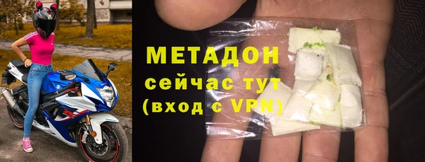 марки lsd Новодвинск