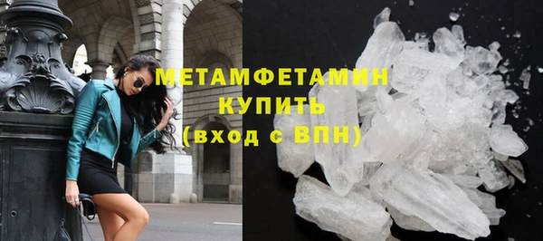 мяу мяу мука Новозыбков