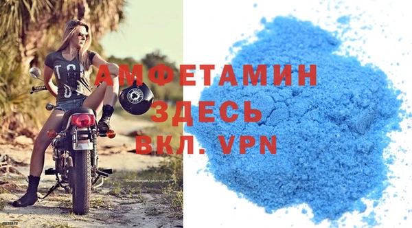 первитин Нягань