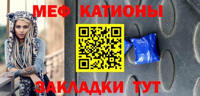 MESCALINE Гатчина