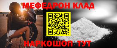 MESCALINE Гатчина