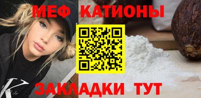 MESCALINE Гатчина