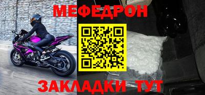 первитин Гай