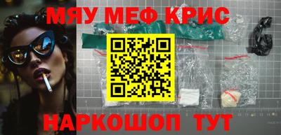 первитин Гай