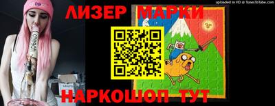 MESCALINE Гатчина