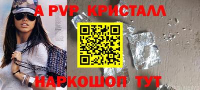 mdpv Заволжье