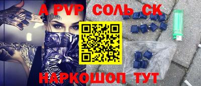 a pvp Гагарин