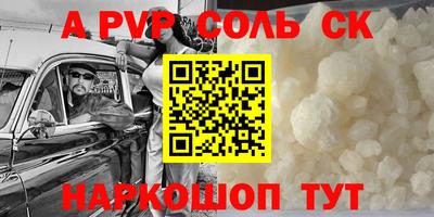 первитин Гай