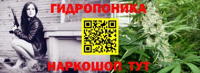 MESCALINE Гатчина